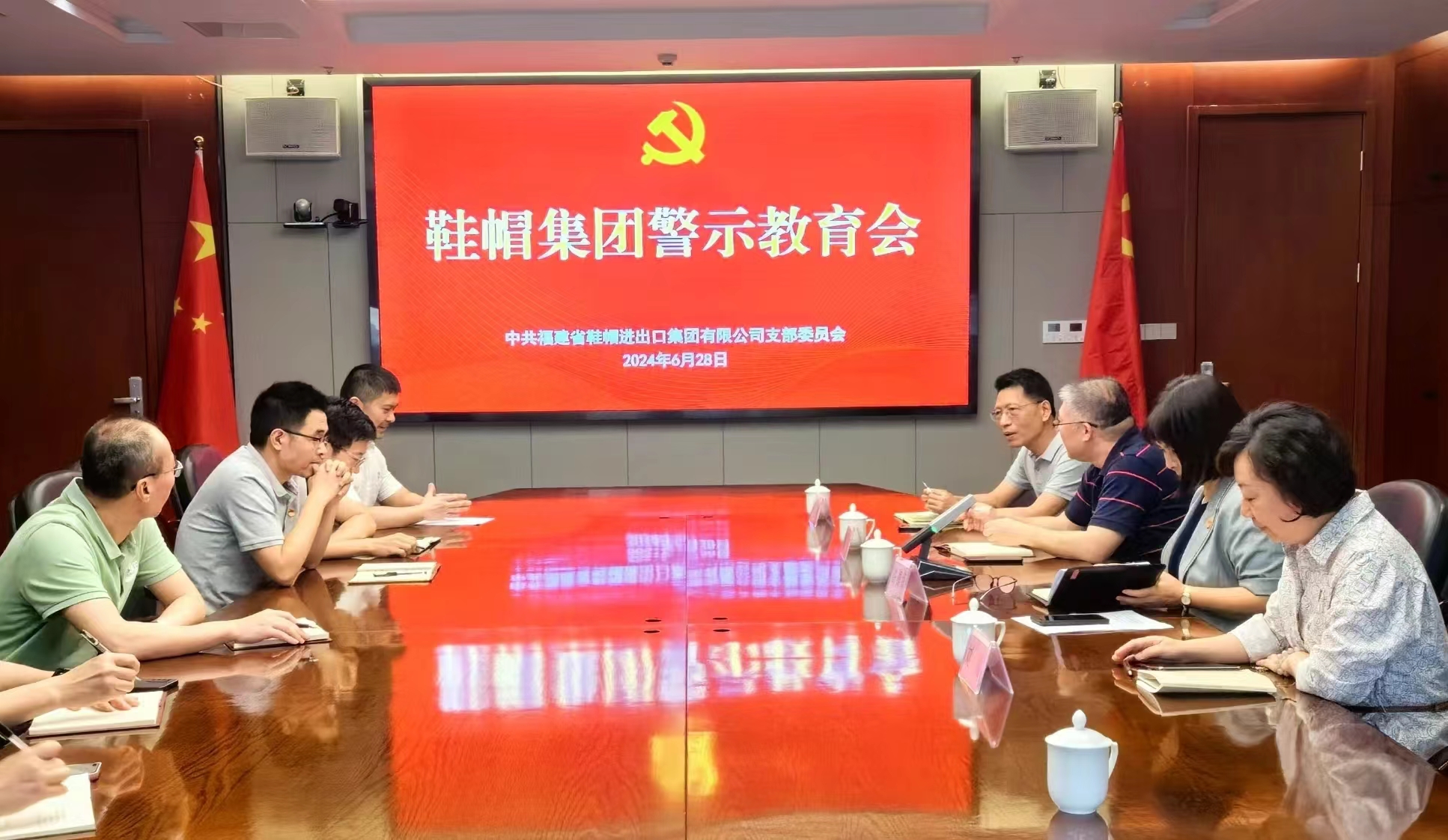 警示教育会   (2).jpg