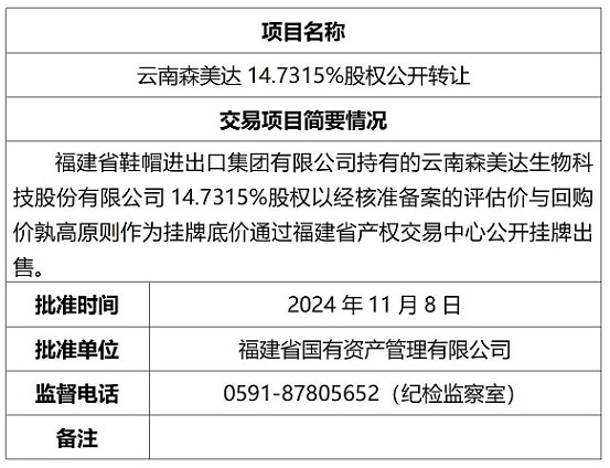 文字文稿2_01.jpg