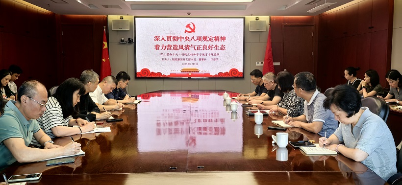 七一党课  .jpg