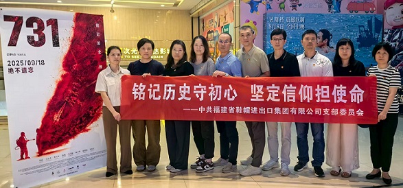 微信图片_20250919164743_112_177.jpg 微信图片_20250919164743_112_177.jpg
