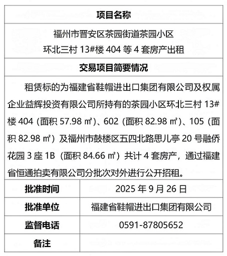 文字文稿1_01(1).jpg